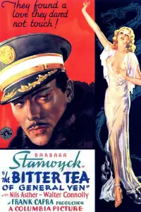 Постер до фильму"" #1132431