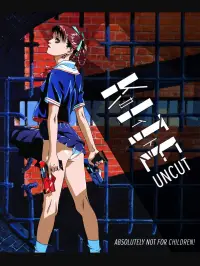 Постер до фильму"" #1068886