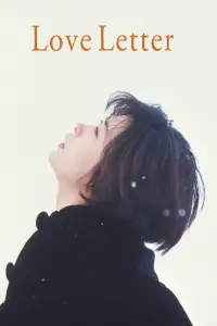 Постер до фильму"" #960700