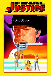 Постер до фильму"" #1145767