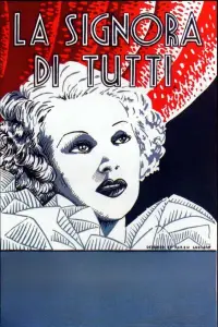 Постер до фильму"" #1136310