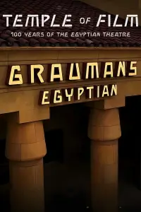Храм кіно: 100-річчя Єгипетського театру