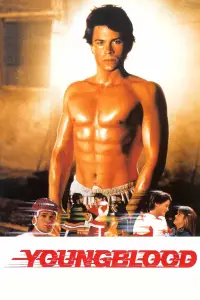 Молода кров