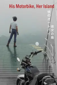 Постер до фильму"" #988450