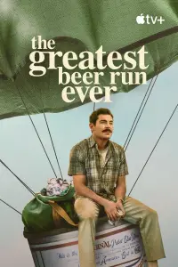 Постер до фильму"Пиво зі смаком дружби" #956932