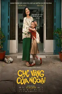 Постер до фильму"" #885606