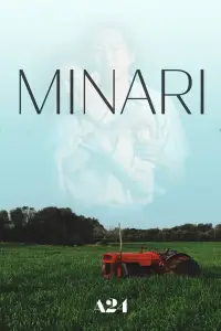 Постер до фильму"Мінарі" #963808