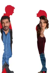 Постер до фильму"Правила флірту" #536686