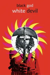 Постер до фильму"" #929958