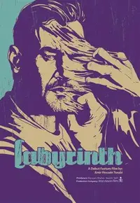 Постер до фильму"" #809185