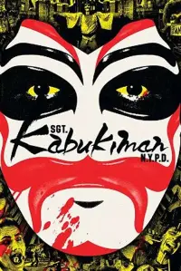 Постер до фильму"" #1092383