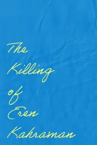 Постер до фильму"" #199845