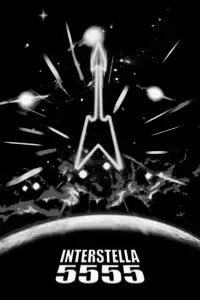 Постер до фильму"Інтерстелла 5555" #877464