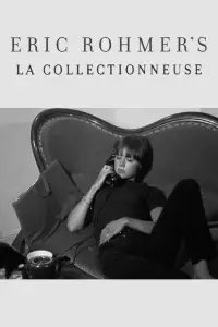 Постер до фильму"Колекціонерка" #890723