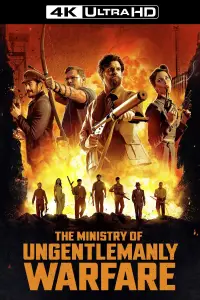 Постер до фильму"" #917670