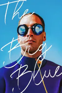 Постер до фильму"Блакитна безодня" #1123669