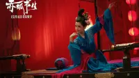 Задник до фильму"" #826210