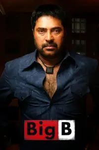 Постер до фильму"" #1010637