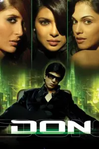 Постер до фильму"" #1049257