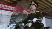 Задник до фильму"Суперкоп 2" #704520