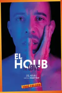 Постер до фильму"" #1254770