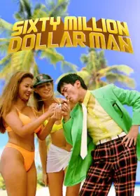 Постер до фильму"" #976333