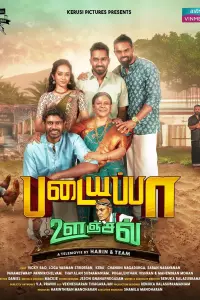 Постер до фильму"" #626119