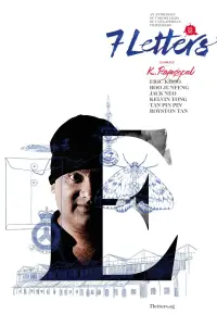 Постер до фильму"" #1071592