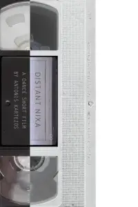 Постер до фильму"" #1007658