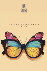 Постер до фильму"" #535317