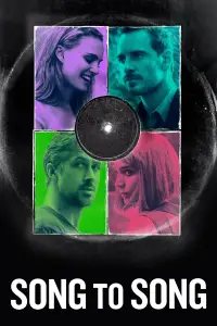 Постер до фильму"Пісня за піснею" #953678