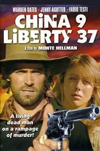 Постер до фильму"" #1161599