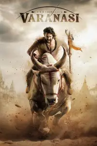 Постер до фильму"" #588795