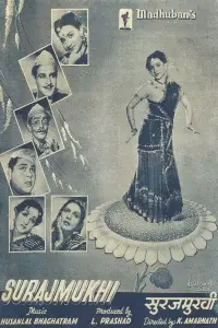 Постер до фильму"" #744400