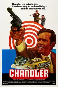 Постер до фильму"" #604116