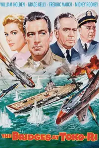 Постер до фильму"" #978125