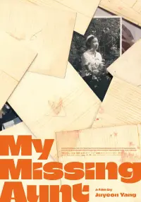 Постер до фильму"" #918566