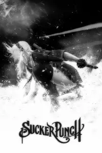 Постер до фильму"Заборонений прийом" #1069386