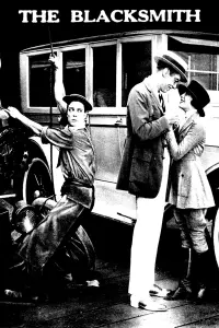 Постер до фильму"" #1073845