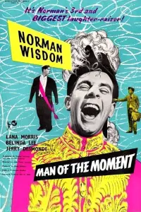 Постер до фильму"" #1211334