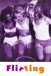 Постер до фильму"" #1073784