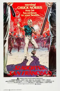 Постер до фильму"Розбірки в Сан-Франциско" #1118657