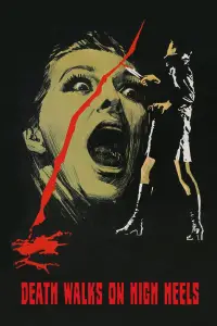 Постер до фильму"" #1152958