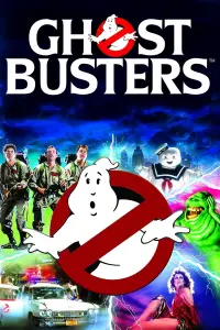 Постер до фильму"Мисливці за привидами" #908001