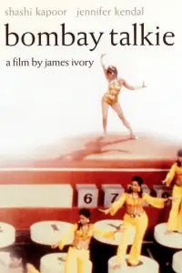 Постер до фильму"" #1257355