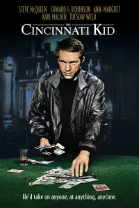 Постер до фильму"" #1089182