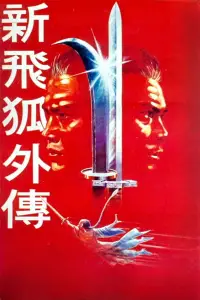 New Tales of the Flying Fox