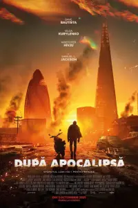 Постер до фильму"" #882629