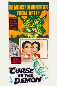 Постер до фильму"" #963213