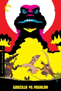 Постер до фильму"Ґодзілла проти Меґалона" #1117289
